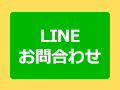 和歌山のハウスクリーニングは一社）新紀トクソウ